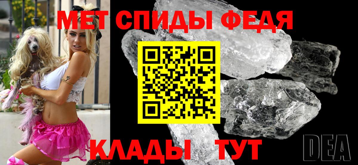 Амфетамин Розовый Чусовой