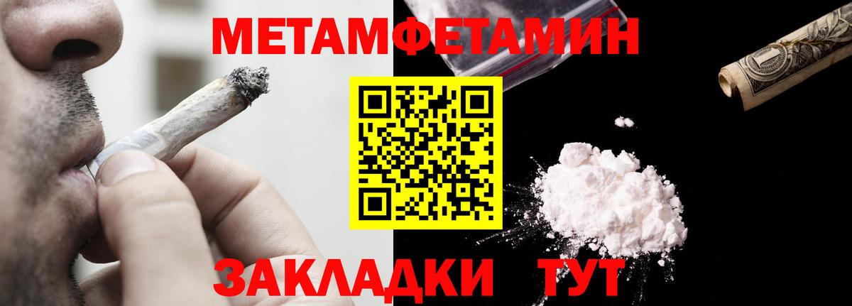 АМФ 97%  Вход с VPN  Амфетамин  Чусовой 