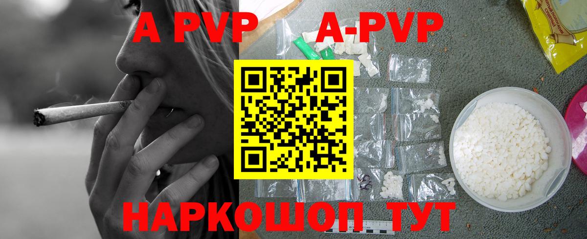 A PVP СК КРИС Чусовой