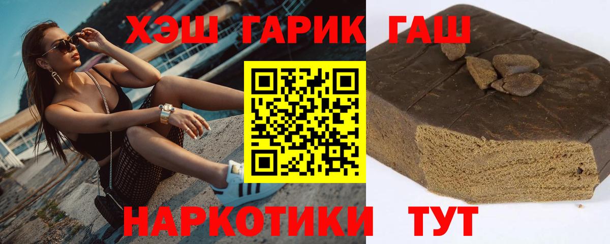 Чусовой  ГАШИШ Ice-O-Lator  Вход с VPN  ГАШ Ice-O-Lator 