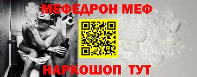 мяу мяу мука Заволжье