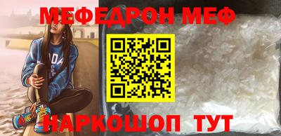 мяу мяу мука Заволжье