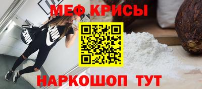 мяу мяу мука Заволжье