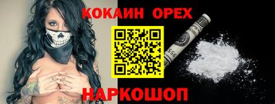 мяу мяу мука Заволжье