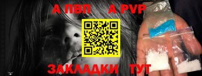 соль курить ск Заводоуковск