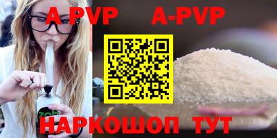 соль курить ск Заводоуковск