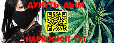 соль курить ск Заводоуковск