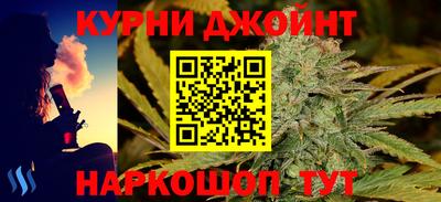 прущие крисы Жуковский