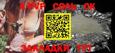прущие крисы Жуковский