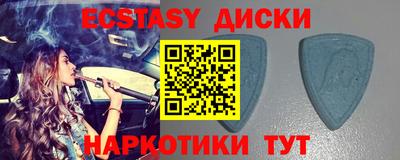соль курить ск Заводоуковск
