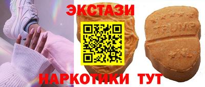 соль курить ск Заводоуковск