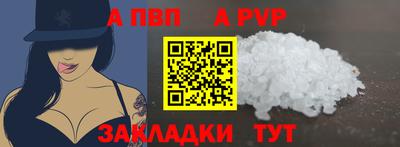 прущие крисы Жуковский