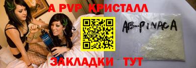 прущие крисы Жуковский