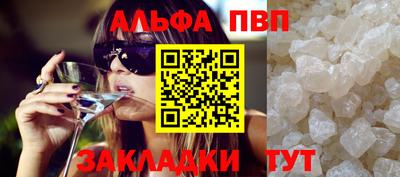 прущие крисы Жуковский