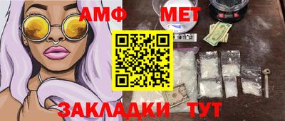 соль курить ск Заводоуковск