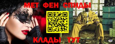 прущие крисы Жуковский