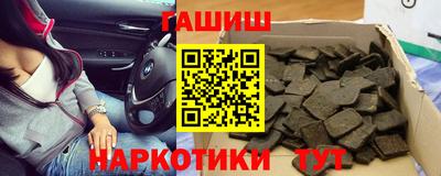 соль курить ск Заводоуковск