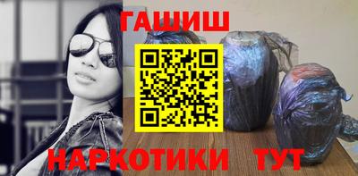 соль курить ск Заводоуковск