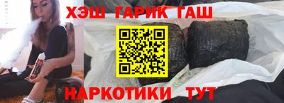 соль курить ск Заводоуковск