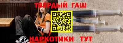 соль курить ск Заводоуковск