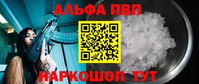 соль курить ск Заводоуковск