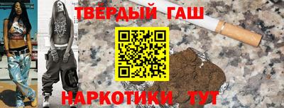 соль курить ск Заводоуковск