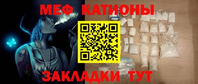 мяу мяу мука Заволжье