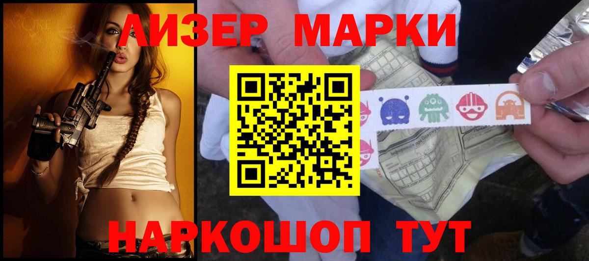ЭКСТАЗИ  Вход с VPN  Каннабис  МЕФ  Меф   Чусовой  Гашиш 