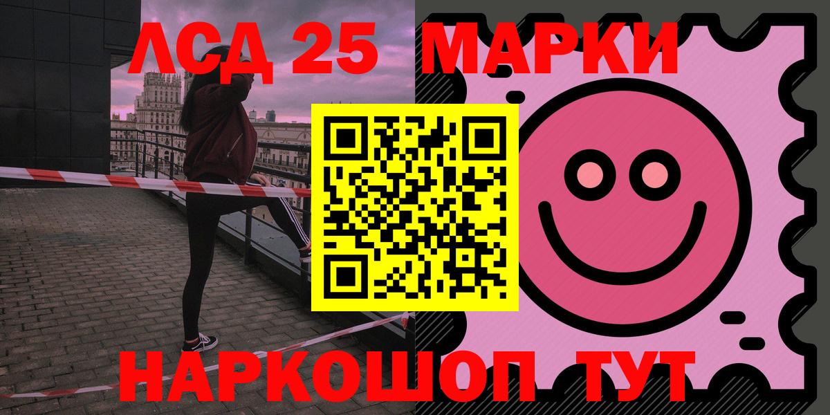 Лсд 25 экстази кислота  Вход с VPN  Чусовой  LSD-25 экстази кислота 