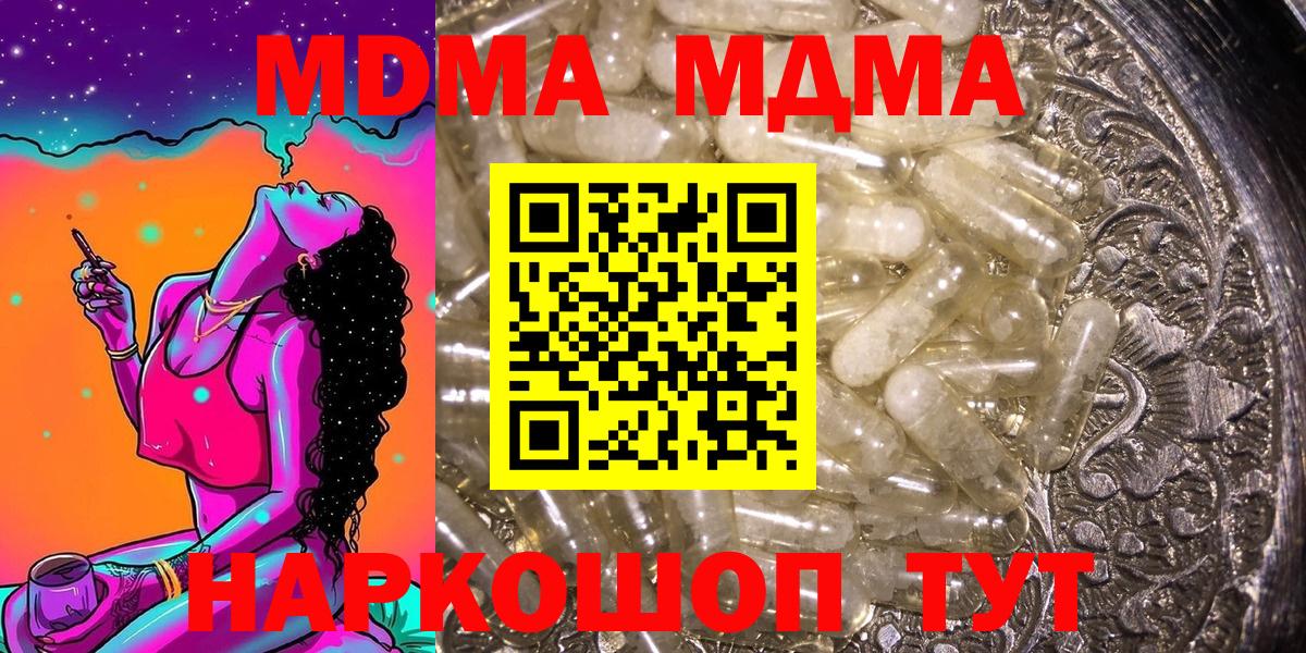 МДМА VHQ Чусовой