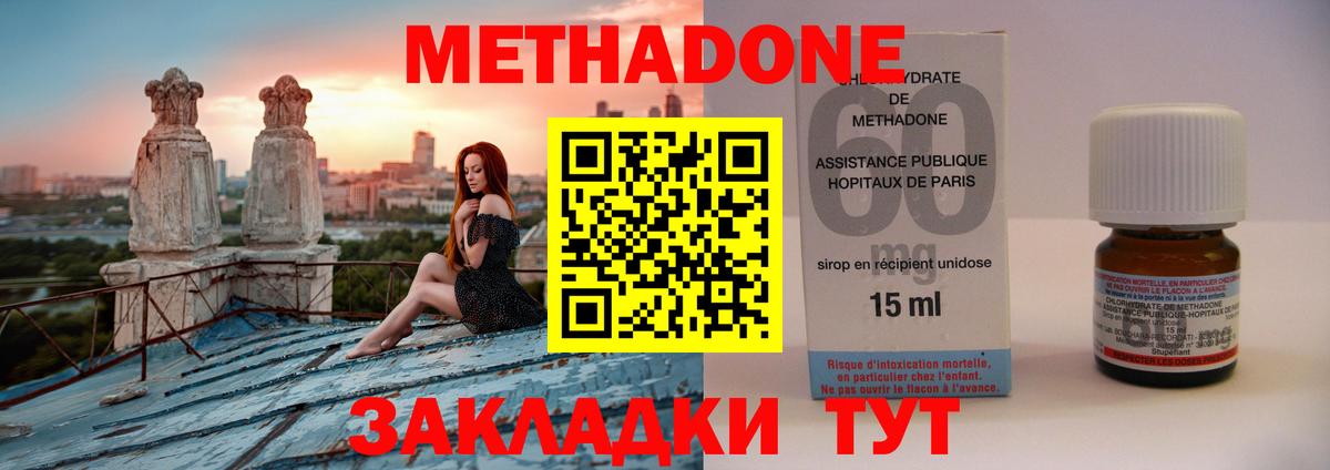 Амфетамин Чусовой