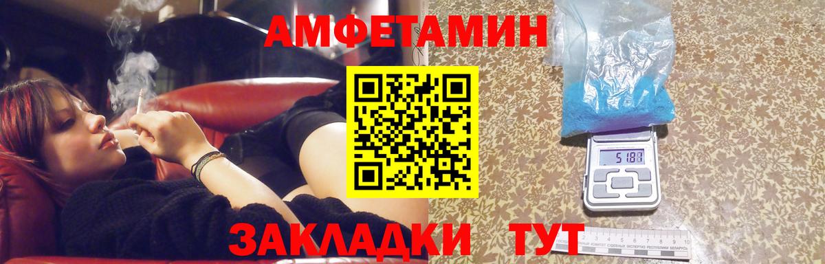МЕТАМФЕТАМИН Methamphetamine  Вход с VPN  МЕТАМФЕТАМИН Methamphetamine  Чусовой 