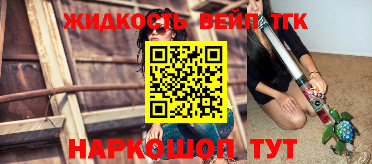 omg ссылка  сколько стоит  Чусовой  Вход с VPN  Дистиллят ТГК гашишное масло 