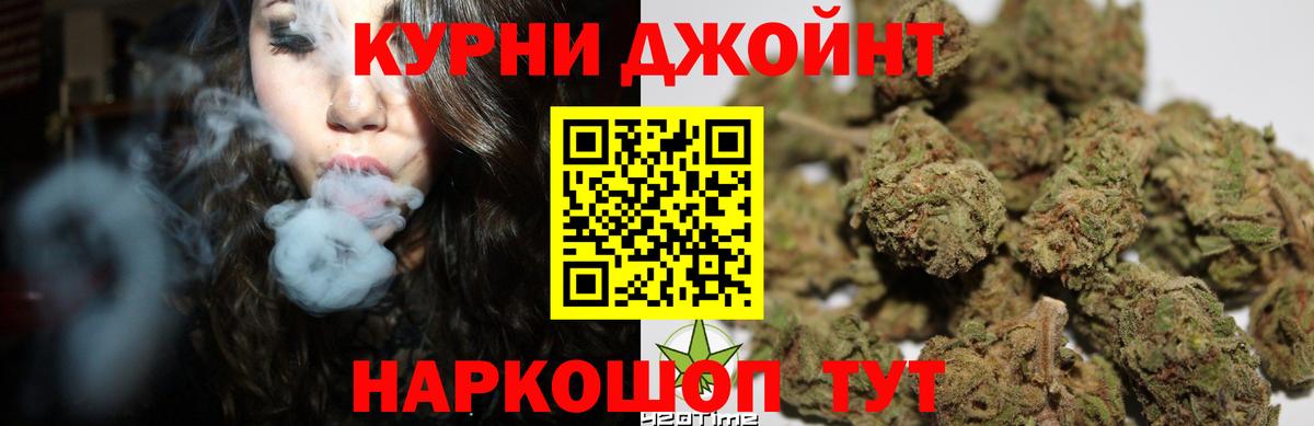 Шишки марихуана конопля Чусовой