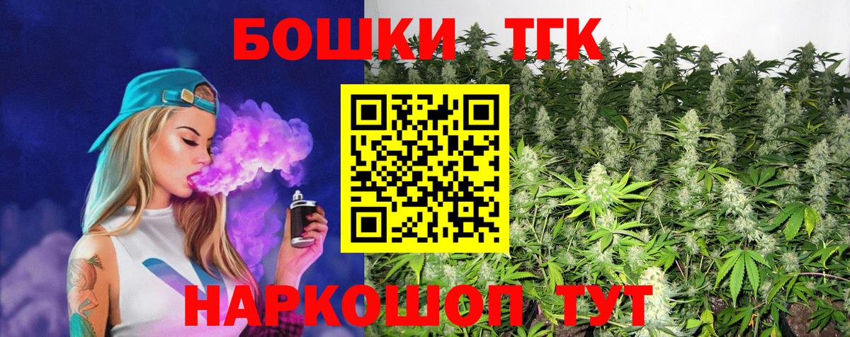 Марихуана ГИДРОПОН  МАРИХУАНА конопля  Каннабис марихуана  Вход с VPN  Чусовой 